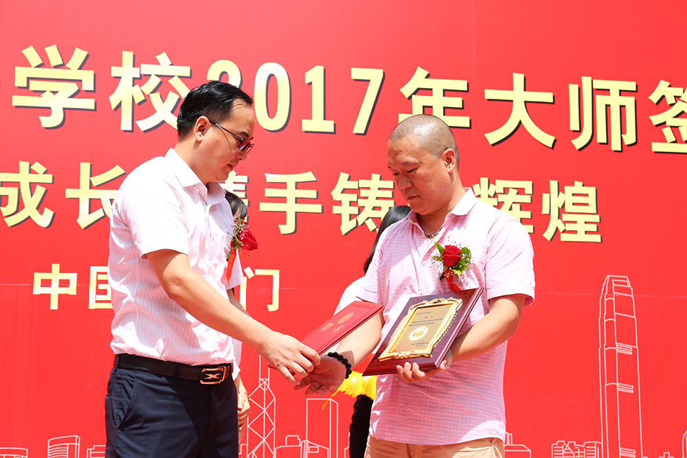 ��ʦ���� Я�����Ի͡���ʦǩԼ��ʽ