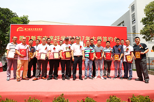 ��ʦ���� Я�����Ի͡���ʦǩԼ��ʽ