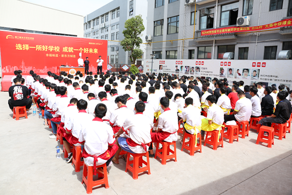 �����¶������ѧУ