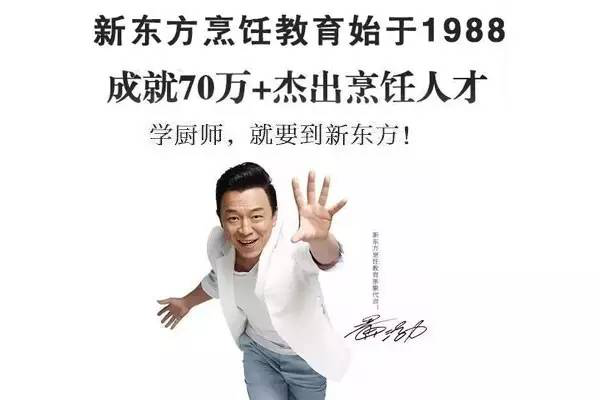 �����¶������ѧУ