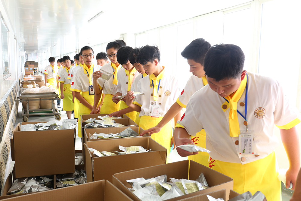 �ι��������ʳƷ���޹�˾