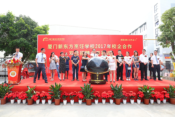 �����¶������ѧУ