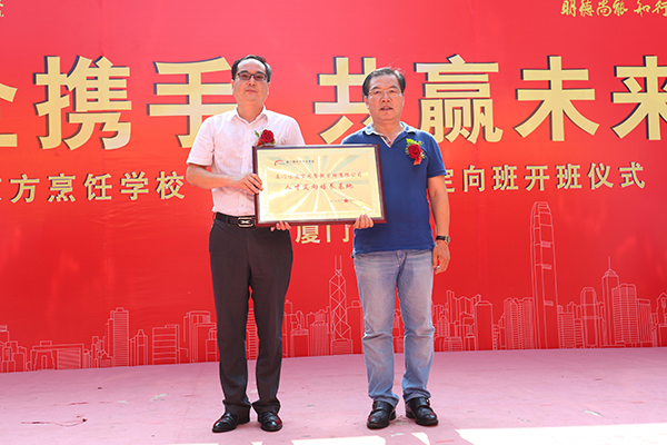 �����¶������ѧУ