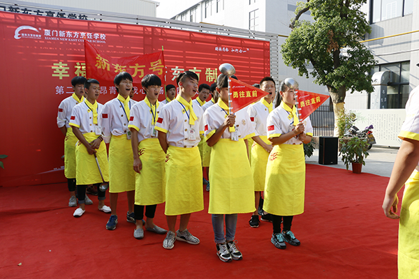 �����¶������ѧУ