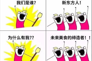 ������˭���¶�����