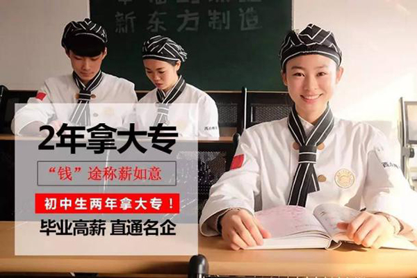 �����¶������ѧУ