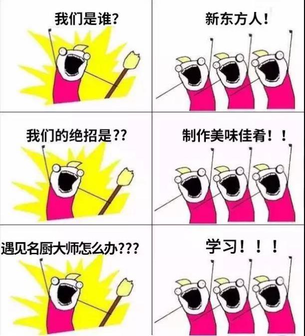 �����¶������ѧУ