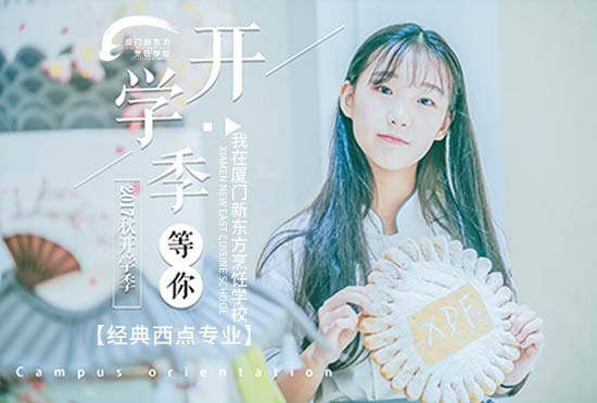 �����¶������ѧУ