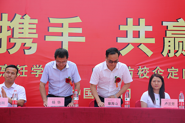 �����¶������ѧУ