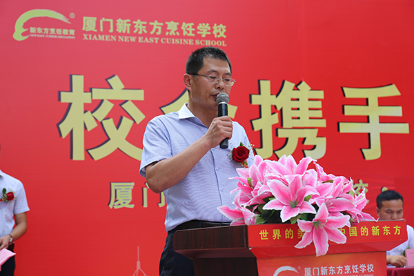 �����¶������ѧУ