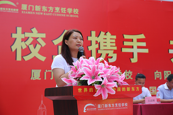 �����¶������ѧУ