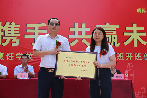 �����¶������ѧУ