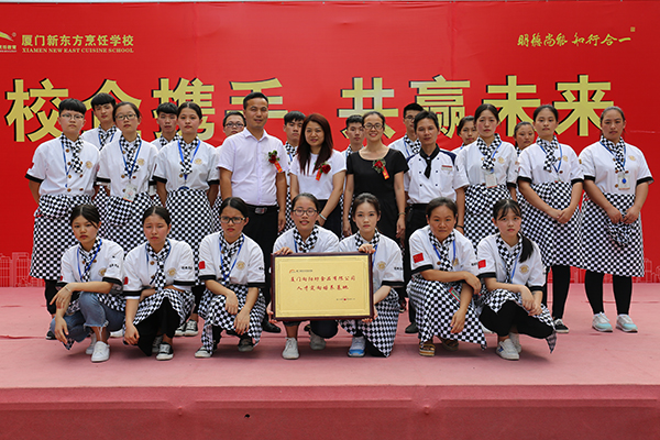 �����¶������ѧУ