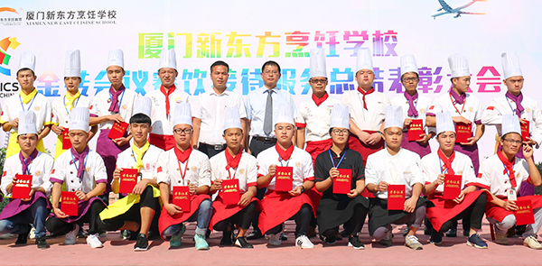 �����¶������ѧУ