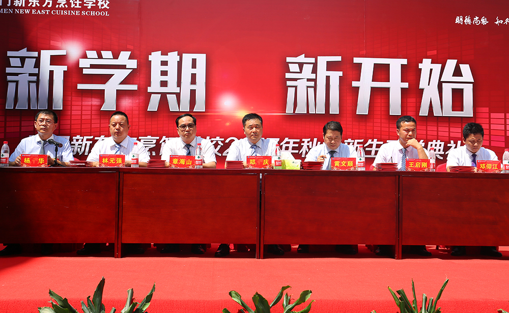 2017��������ѧ����