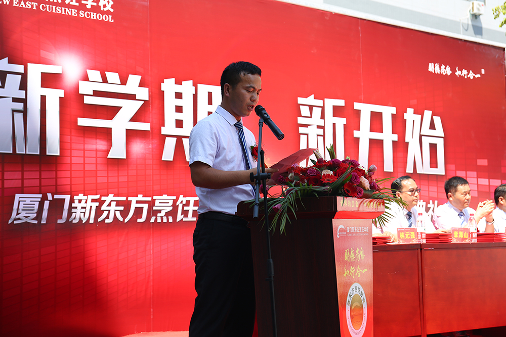 2017��������ѧ����