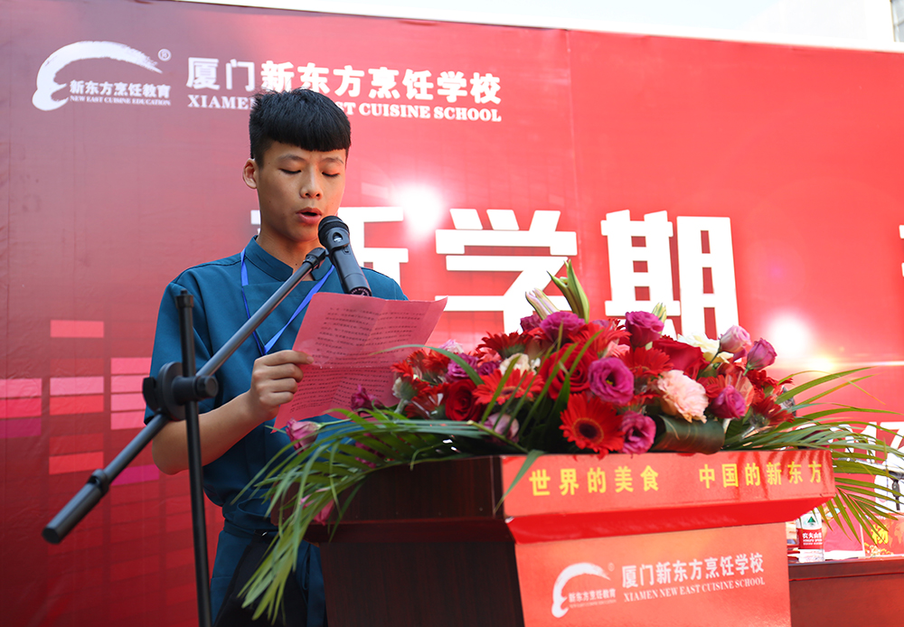 2017��������ѧ����