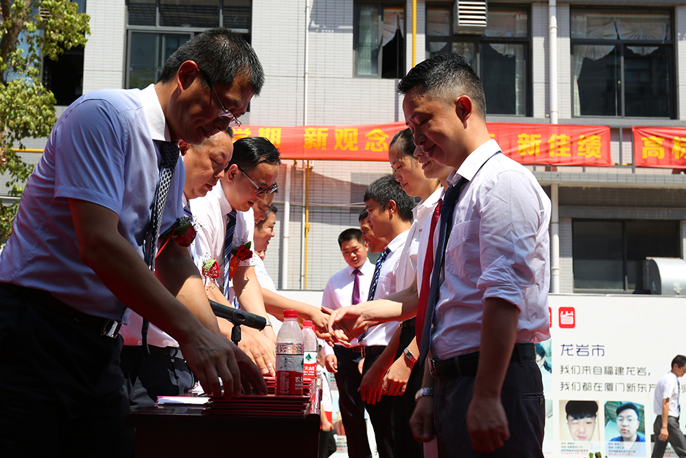 2017��������ѧ����