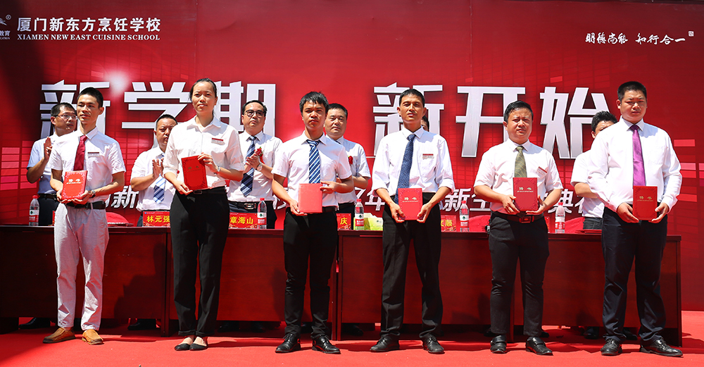 2017��������ѧ����