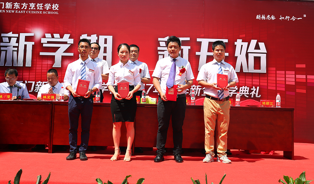 2017��������ѧ����