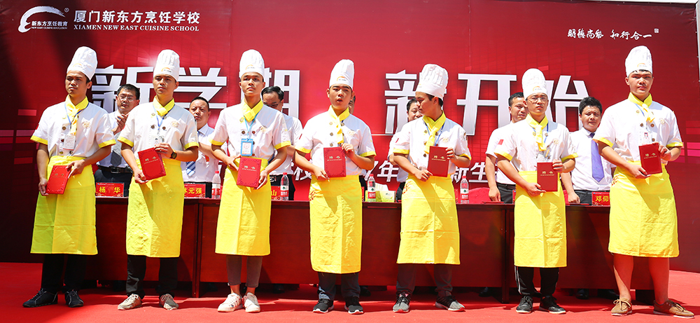 2017��������ѧ����