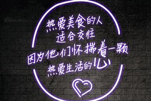 ����˵�Ȱ���ʳ�����ʺϽ�������������