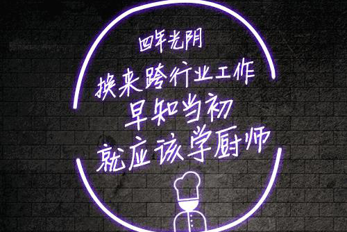 �����¶������ѧУ