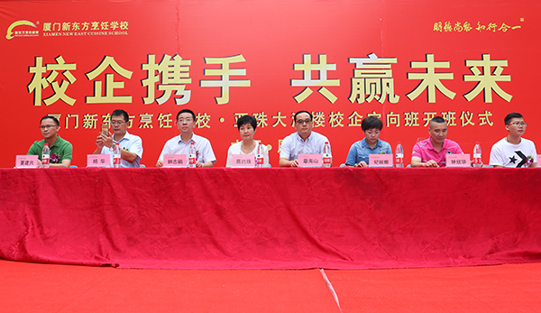 �����¶������ѧУ