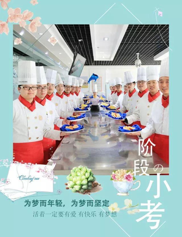 �����¶������ѧУ