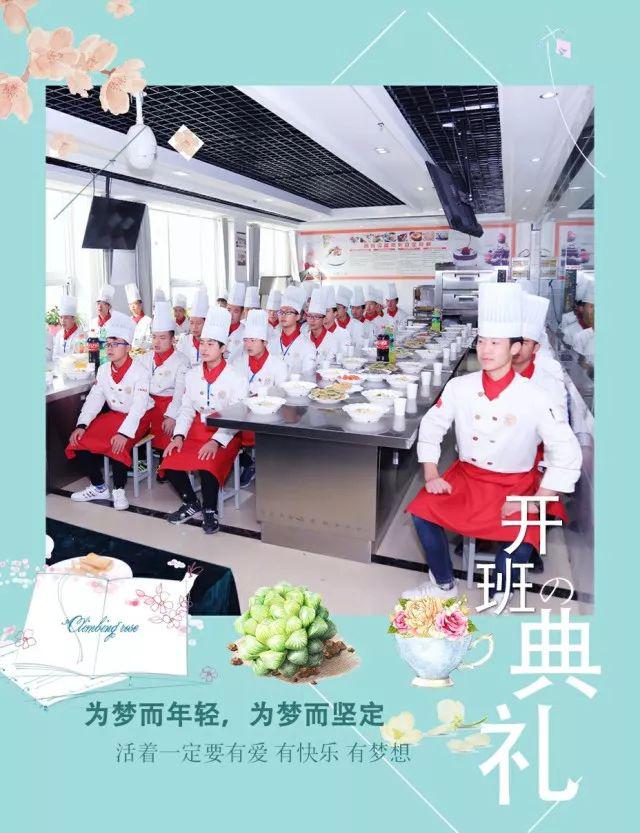 �����¶������ѧУ