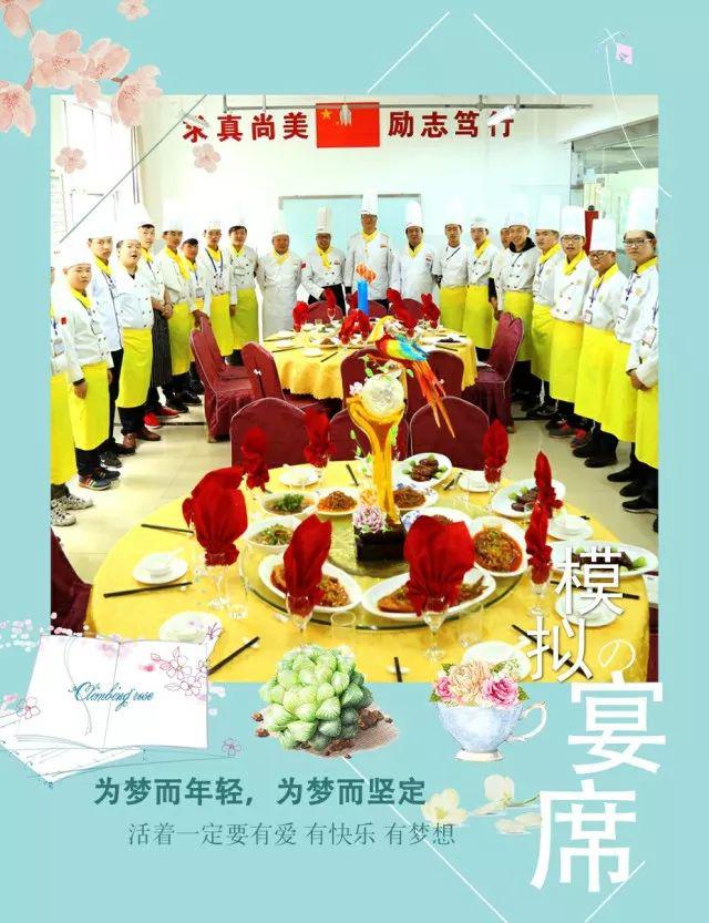 �����¶������ѧУ