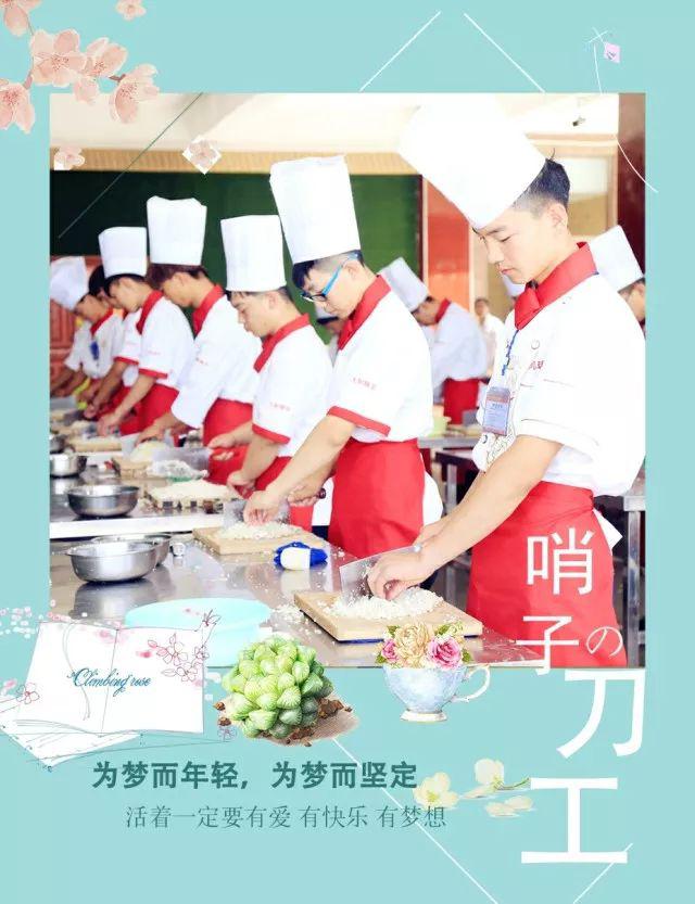 �����¶������ѧУ