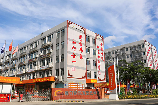 �����¶������ѧУ