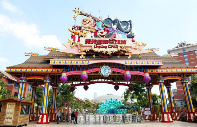 �����¶������ѧУ