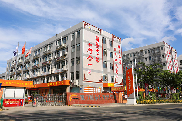 �����¶������ѧУ