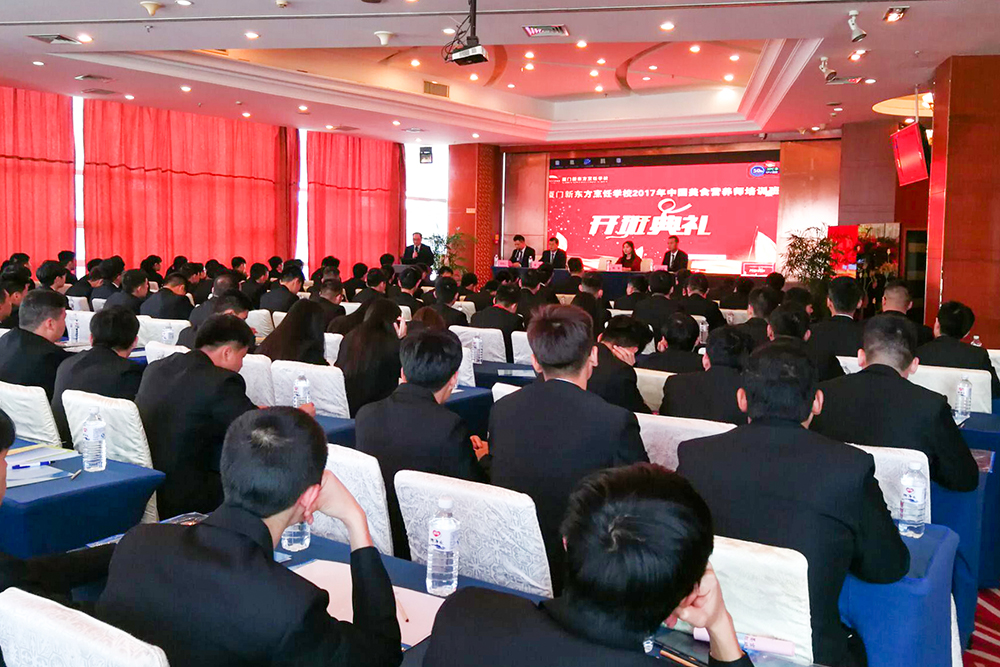 2017�й���ʳӪ��ʦ��ѵ