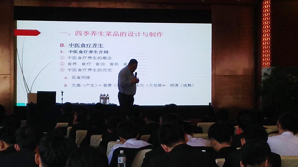 2017�깫��Ӫ��ʦ��ѵ