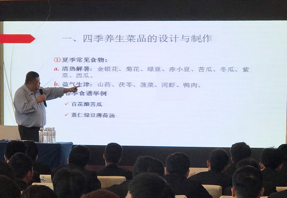 2017�깫��Ӫ��ʦ��ѵ