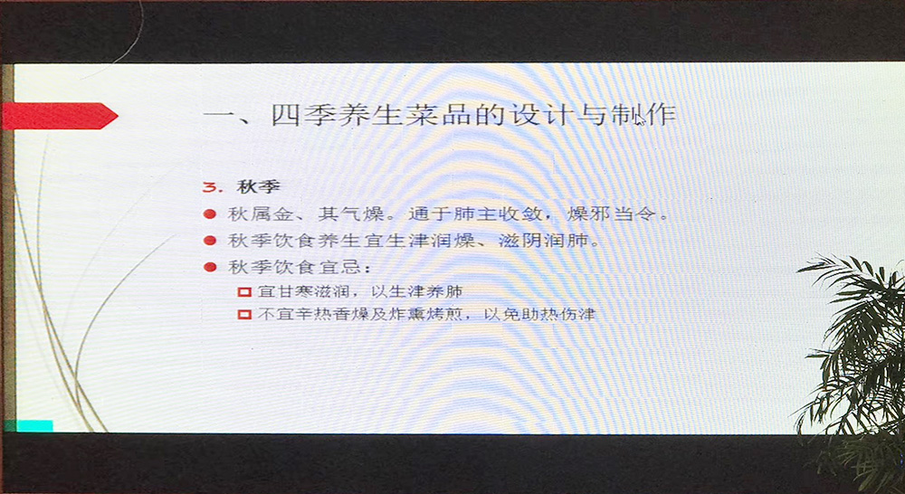 2017�깫��Ӫ��ʦ��ѵ