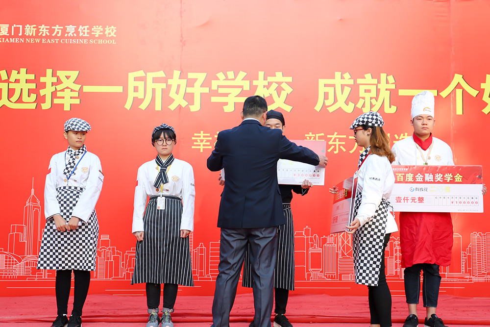 �ٶ���ѧ��佱����