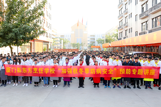 ����ǿ�ﶬ��������ȫ��Ԥ��ר�⽲��