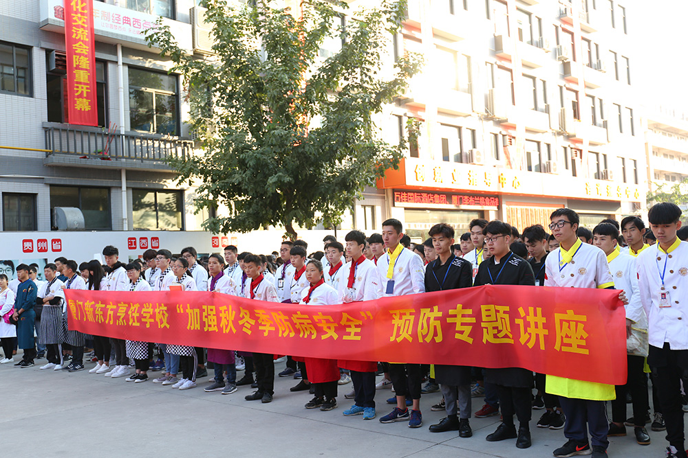 ����ǿ�ﶬ��������ȫ��Ԥ��ר�⽲��