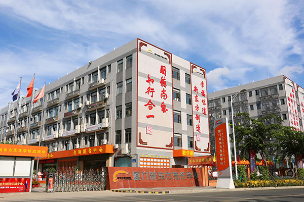 �����¶������ѧУ