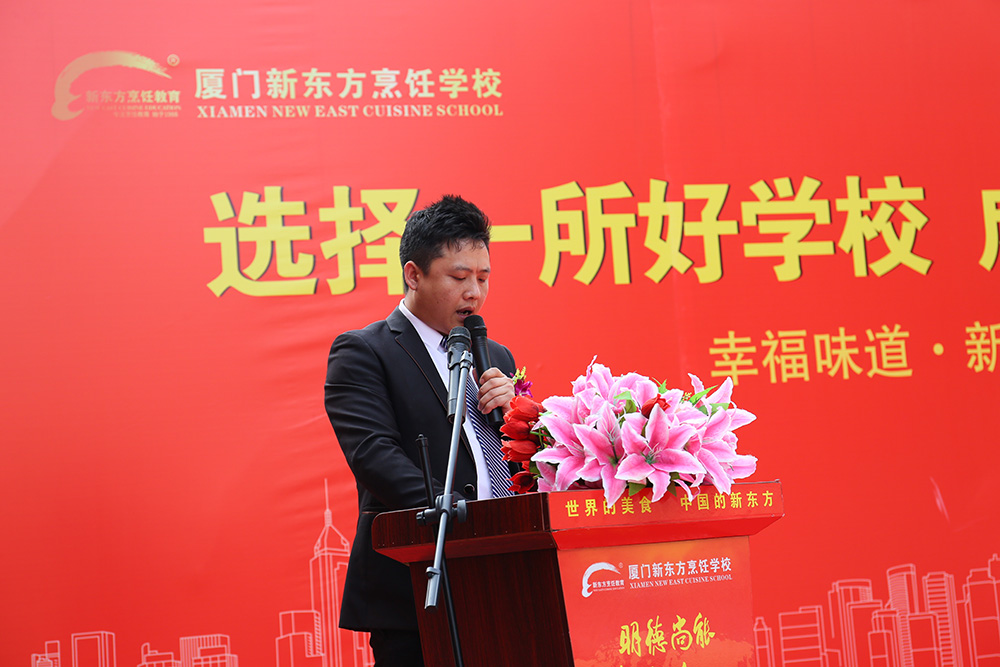 2017�������ί��ѧԱ���ô��