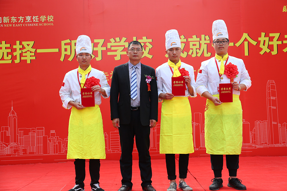 2017�������ί��ѧԱ���ô��