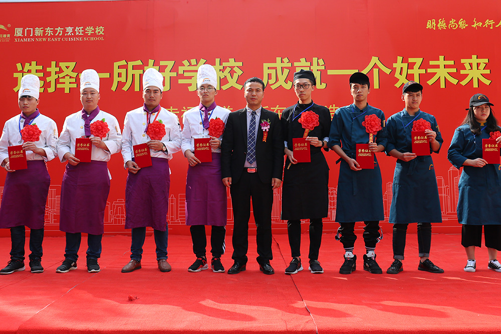 2017�������ί��ѧԱ���ô��