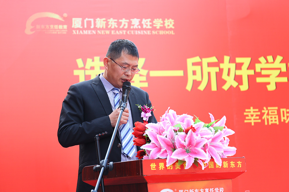 2017�������ί��ѧԱ���ô��