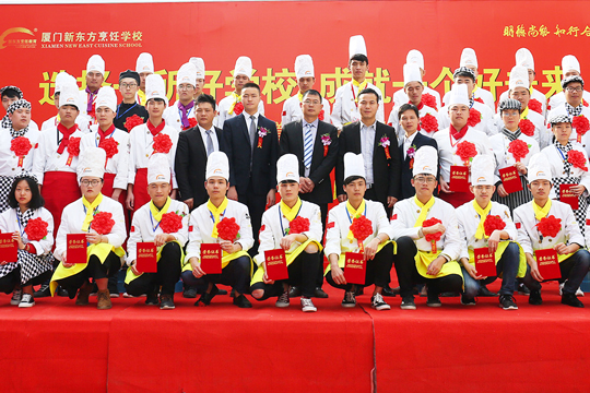 2017�������ί��ѧԱ���ô��