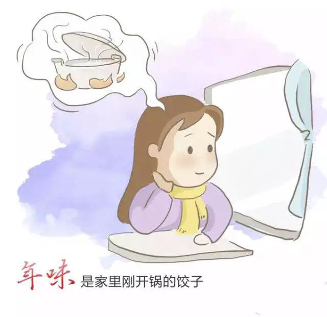 �����¶������ѧУ