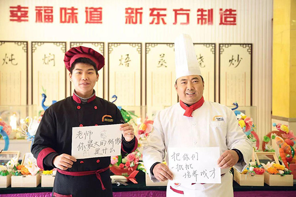 �����¶������ѧУ